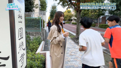 bandicam 2023-11-06 01-13-44-809