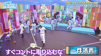 bandicam 2019-08-26 01-10-10-025