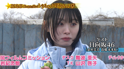 bandicam 2026-01-24 18-57-38-428