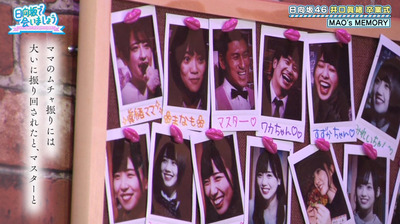 bandicam 2020-03-30 01-37-35-172