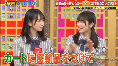 bandicam 2021-02-04 19-26-47-090