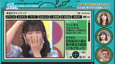 bandicam 2023-02-27 01-17-46-864