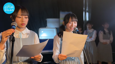 【日向坂四期生】新参者公演の舞台裏に密着してみた【一体感】 13-57 screenshot