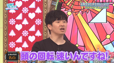 bandicam 2025-10-06 02-32-15-797