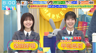 bandicam 2025-09-17 08-00-39-379