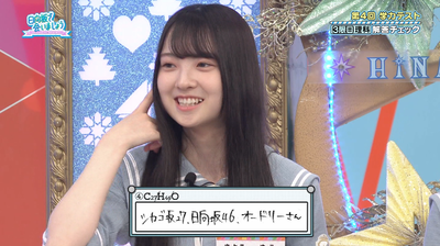 bandicam 2025-07-07 01-45-18-879