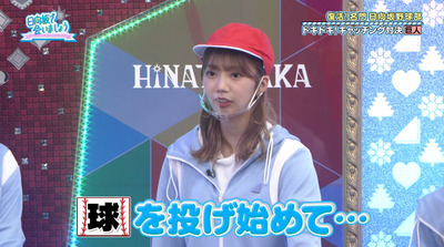 bandicam 2021-11-15 01-08-39-252