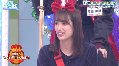 bandicam 2019-11-25 01-38-28-207