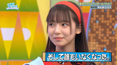 bandicam 2024-01-08 01-21-56-913