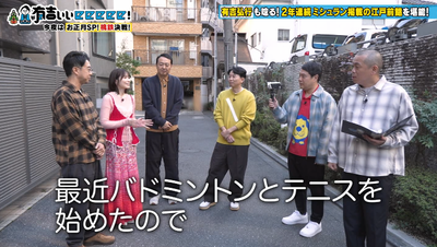 bandicam 2026-01-11 22-01-51-186