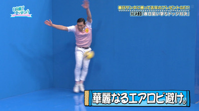 bandicam 2023-11-27 04-41-49-198