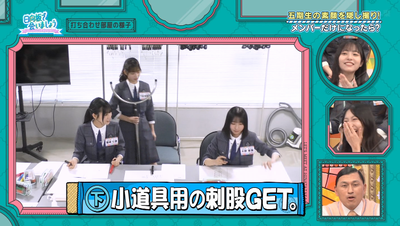 bandicam 2025-11-10 01-44-20-807 - コピー