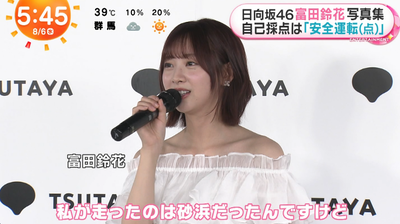 bandicam 2025-08-06 07-19-22-019