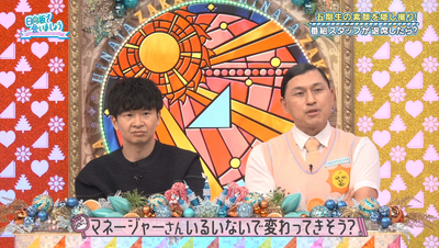bandicam 2025-11-10 01-42-40-669 - コピー
