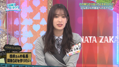 bandicam 2021-11-29 01-18-36-980