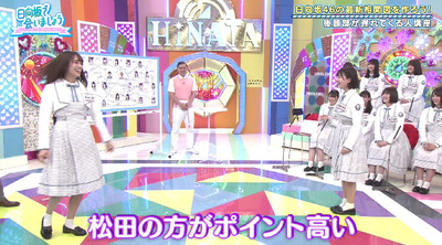 bandicam 2019-07-29 01-10-59-733