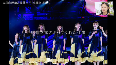 bandicam 2026-01-24 23-30-30-841