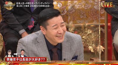 bandicam 2021-08-29 19-22-48-651