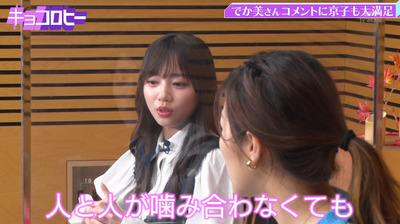 bandicam 2021-09-30 02-44-12-178