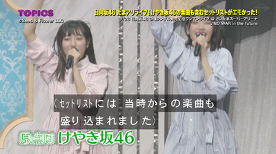 bandicam 2019-10-06 09-33-44-979 - コピー