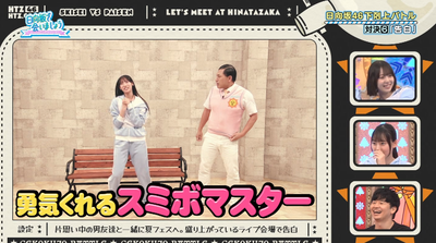 bandicam 2025-10-06 02-35-46-443 - コピー