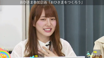 bandicam 2019-07-02 21-17-33-509