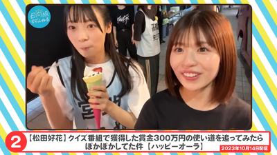 bandicam 2026-01-11 14-39-47-117