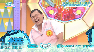 bandicam 2023-05-29 01-33-15-724