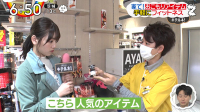 bandicam 2020-03-31 06-50-10-007