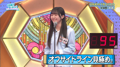 bandicam 2025-10-06 02-23-09-800