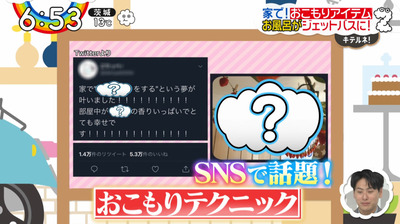 bandicam 2020-03-31 06-53-03-084