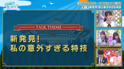 bandicam 2019-09-09 01-13-34-079