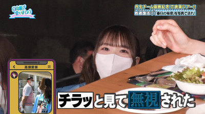 bandicam 2022-07-25 01-32-03-811