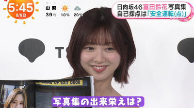 bandicam 2025-08-06 07-19-34-214