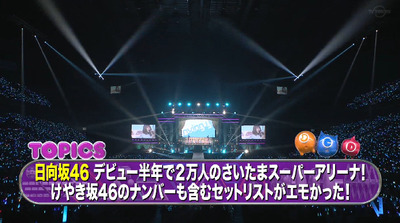 bandicam 2019-10-06 09-32-48-913 - コピー