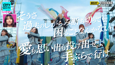 bandicam 2023-11-06 19-21-34-919