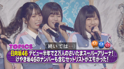 bandicam 2019-10-06 09-32-39-969 - コピー