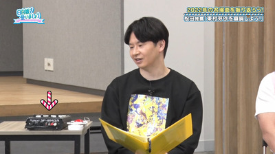 bandicam 2023-02-27 01-17-59-862