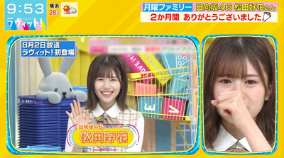 bandicam 2021-09-20 09-53-08-256