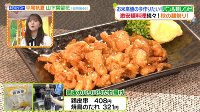 bandicam 2024-09-30 12-09-39-437