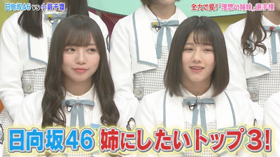 bandicam 2019-05-14 01-30-11-958 - コピー