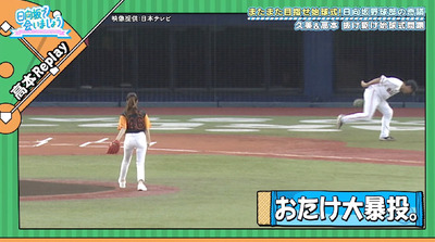 bandicam 2019-10-07 01-12-51-434