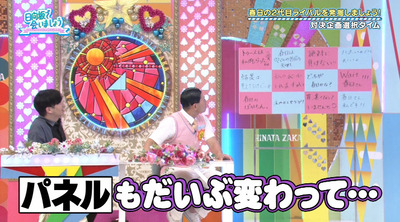 bandicam 2022-09-26 01-43-35-447