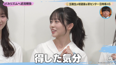 bandicam 2026-02-14 07-40-32-675 - コピー