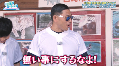 bandicam 2019-10-28 01-06-28-076