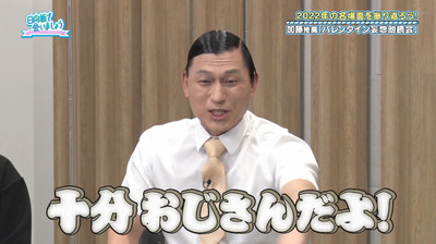 bandicam 2023-02-27 01-08-34-358