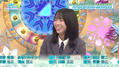 bandicam 2026-01-12 01-48-05-226