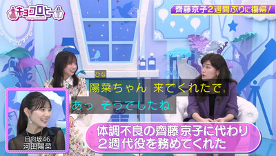 bandicam 2023-02-06 23-45-19-332