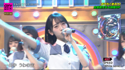 bandicam 2020-04-27 19-35-06-623