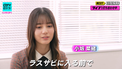 bandicam 2023-11-06 19-22-20-824